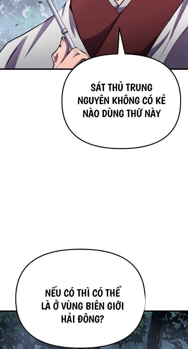 Đông Phương Bất Bại