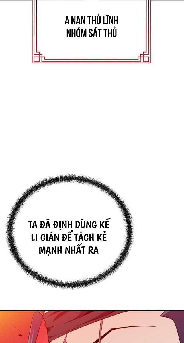 Đông Phương Bất Bại