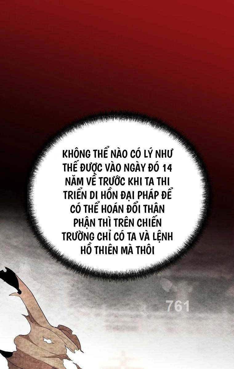 Đông Phương Bất Bại