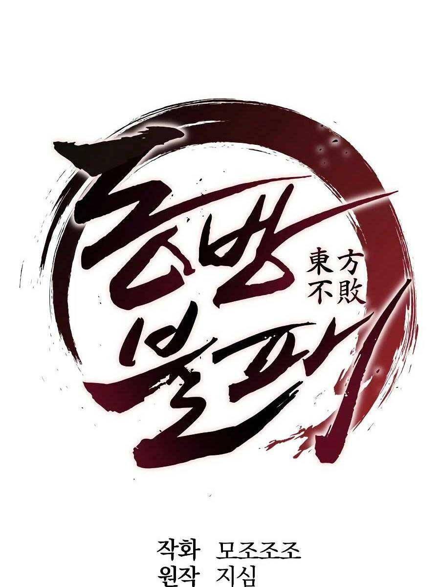 Đông Phương Bất Bại