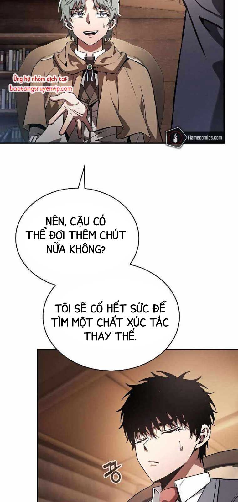 Kiếm Sĩ Thiên Tài Của Học Viện