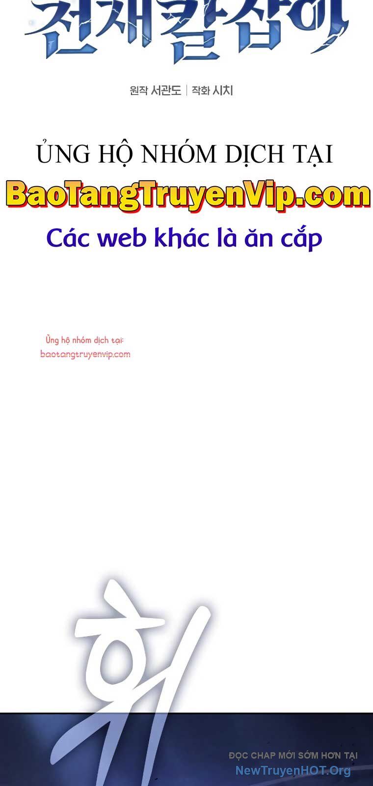 Kiếm Sĩ Thiên Tài Của Học Viện
