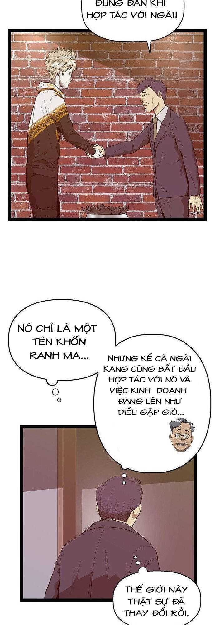 Anh Hùng Yếu