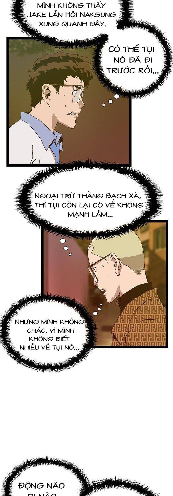 Anh Hùng Yếu