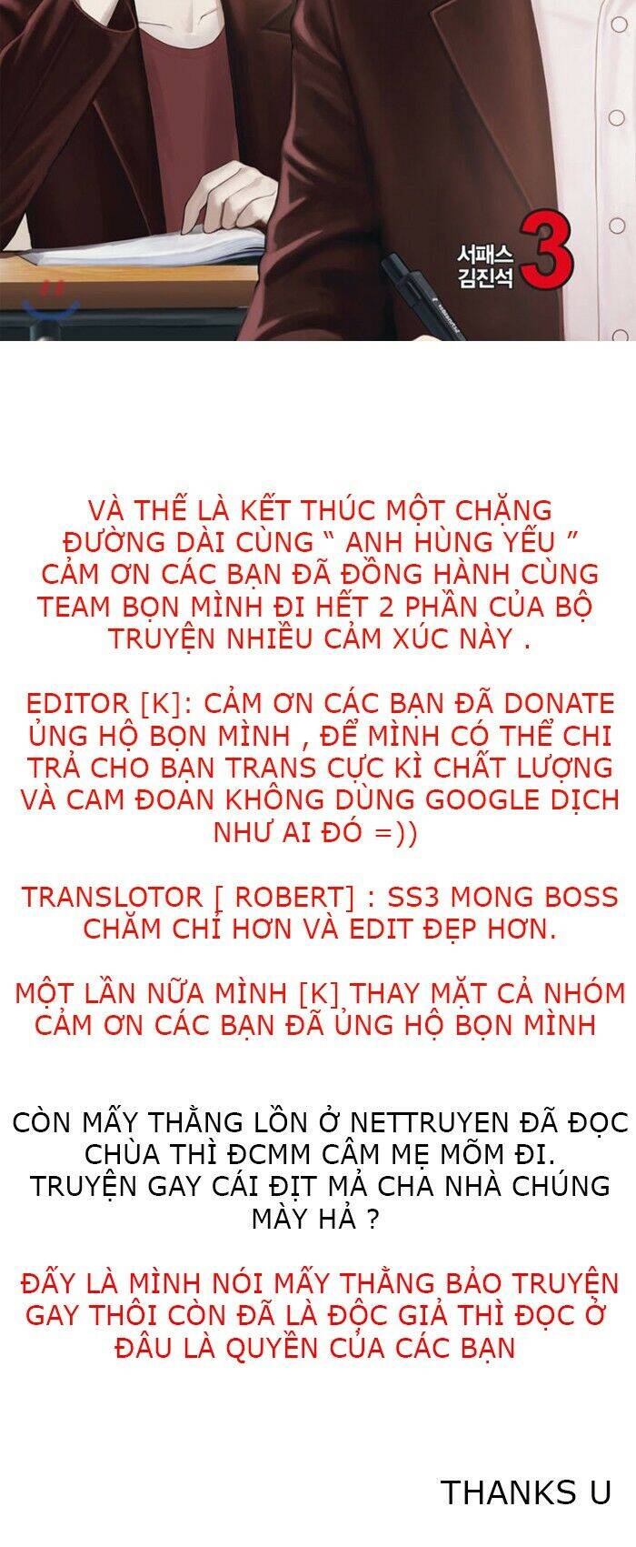 Anh Hùng Yếu