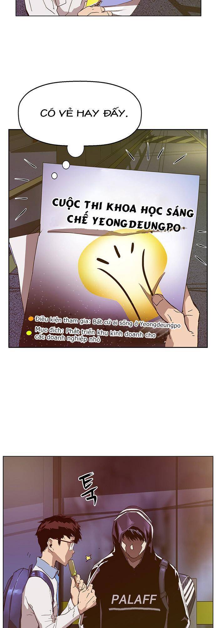 Anh Hùng Yếu