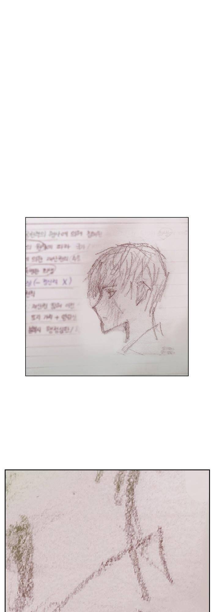 Anh Hùng Yếu