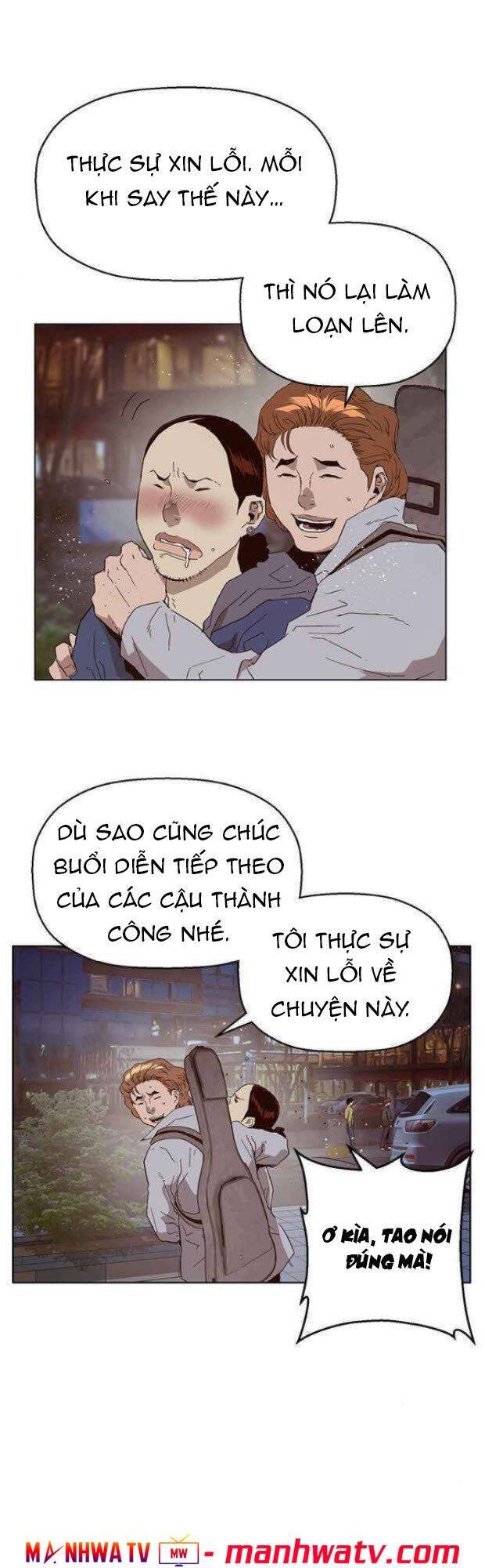 Anh Hùng Yếu