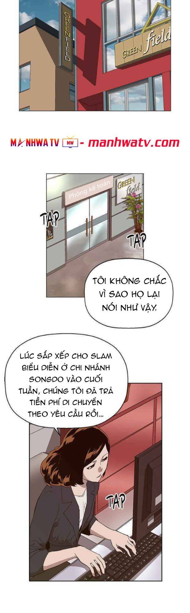 Anh Hùng Yếu