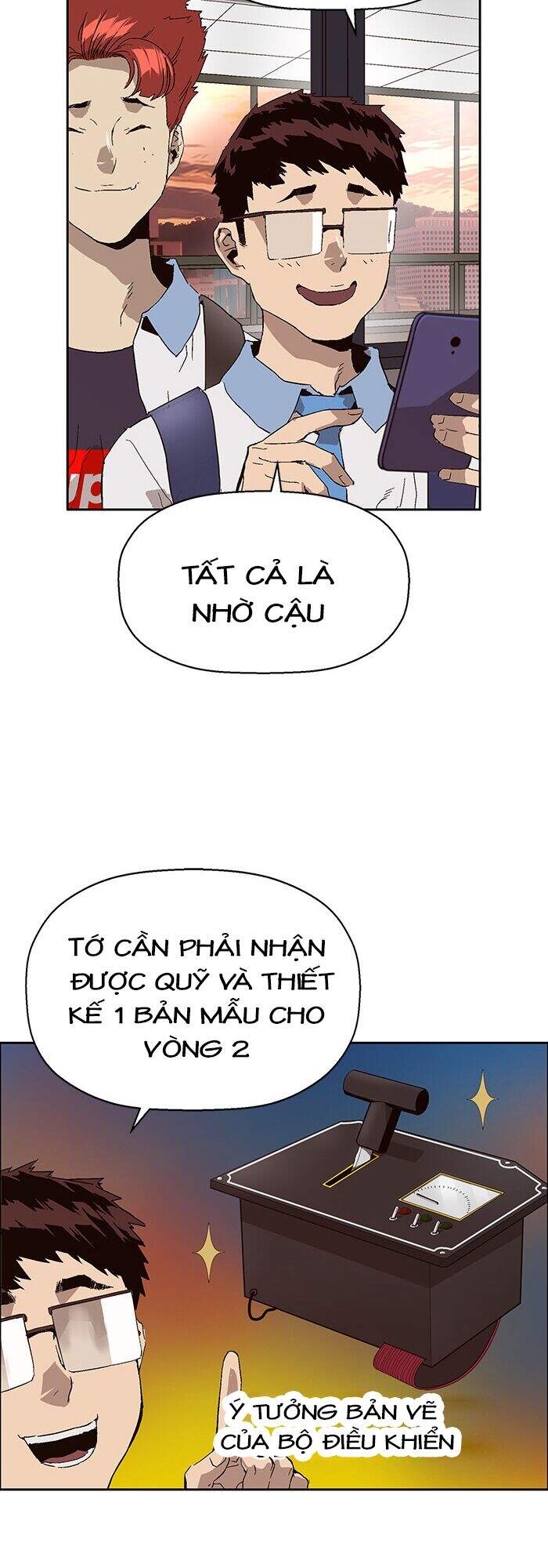 Anh Hùng Yếu