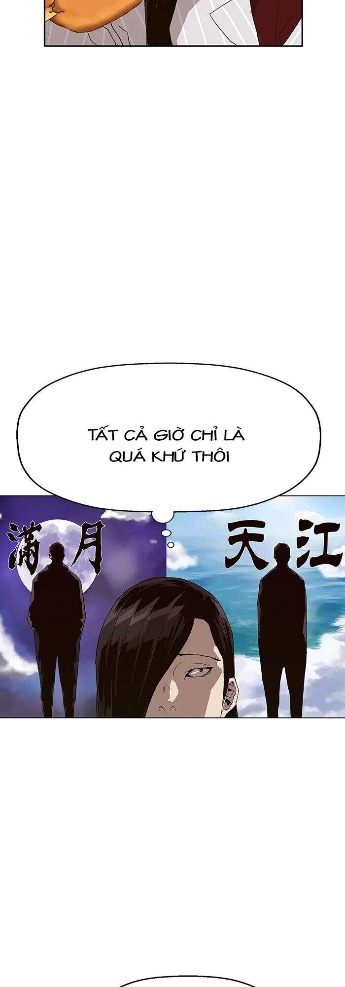 Anh Hùng Yếu