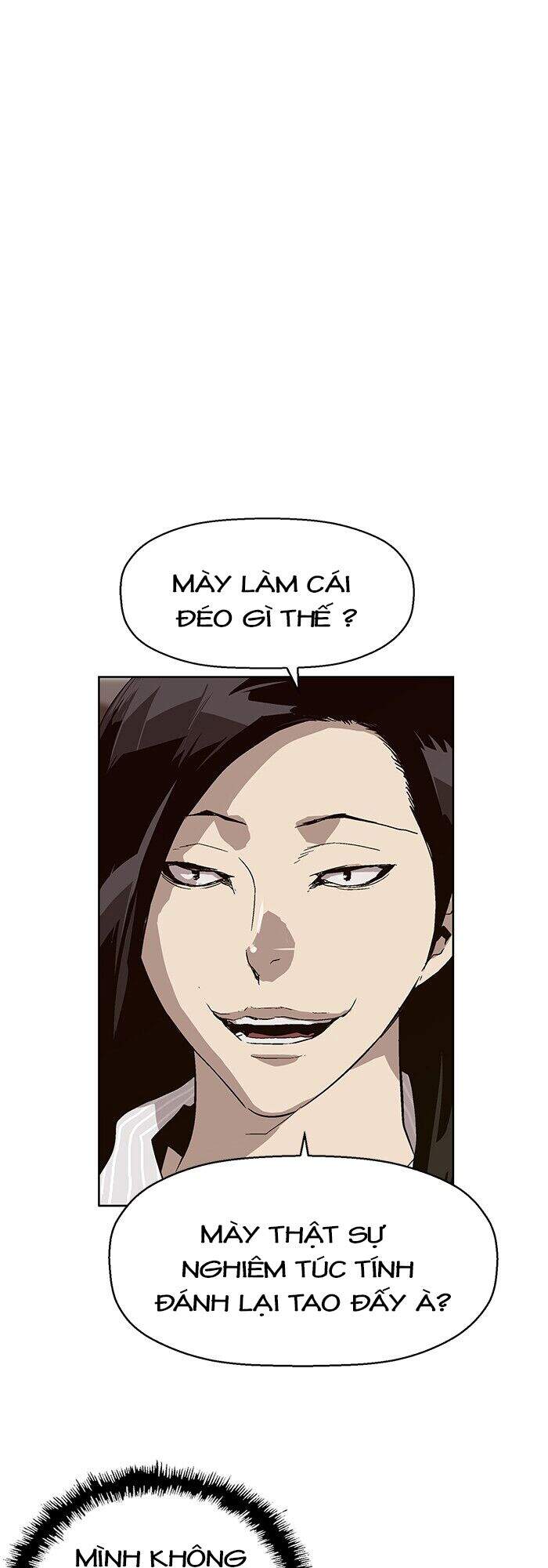 Anh Hùng Yếu