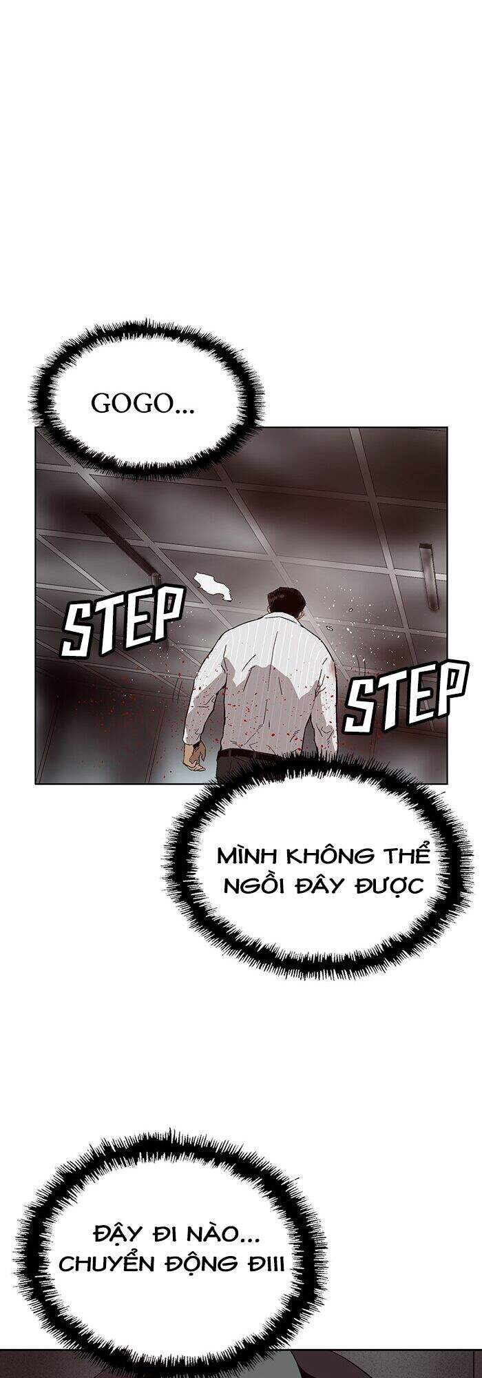 Anh Hùng Yếu
