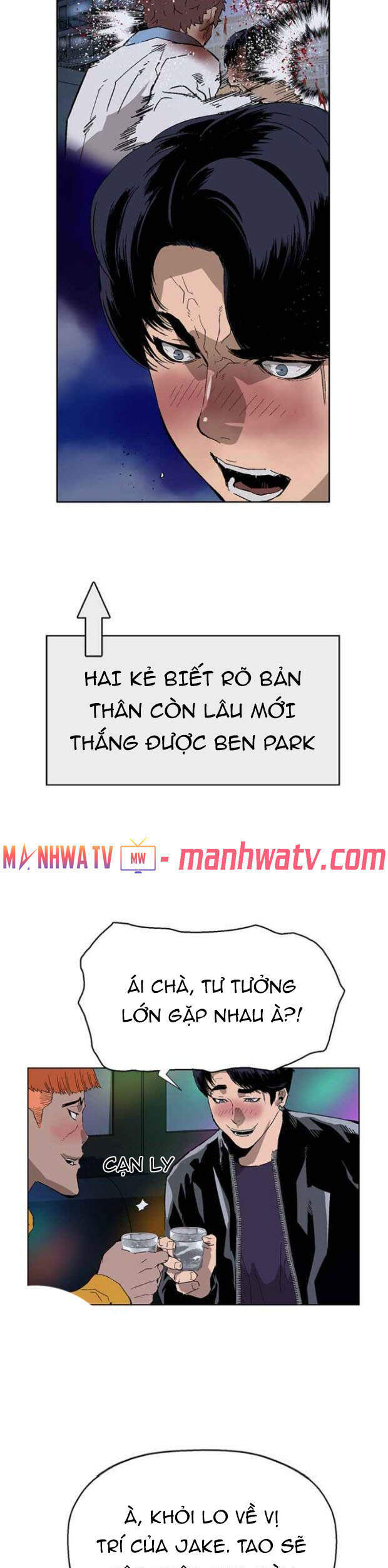 Anh Hùng Yếu