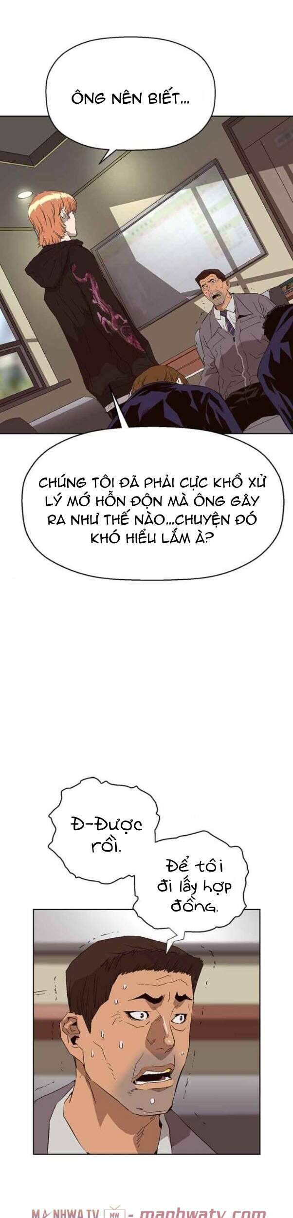 Anh Hùng Yếu