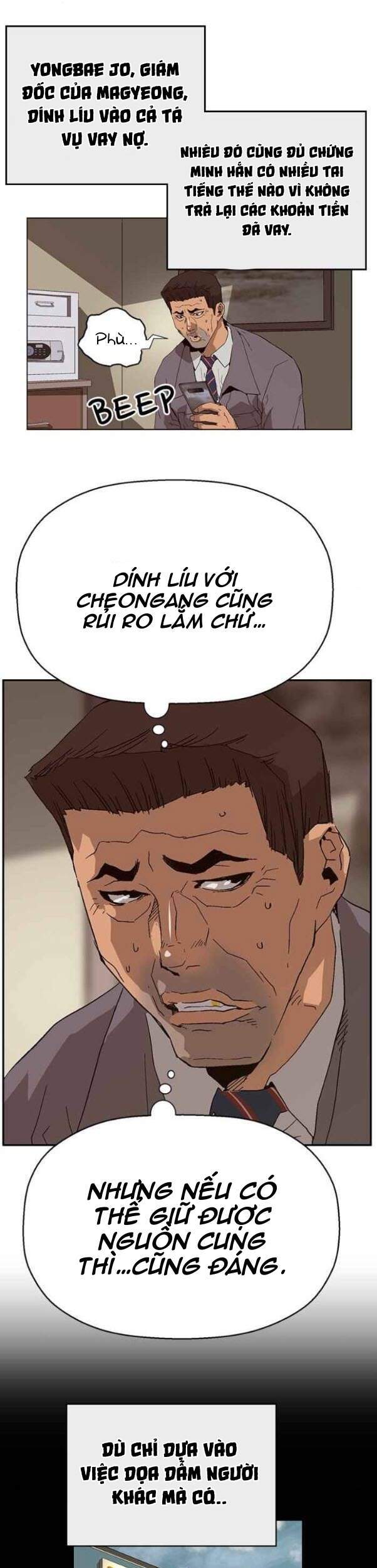 Anh Hùng Yếu