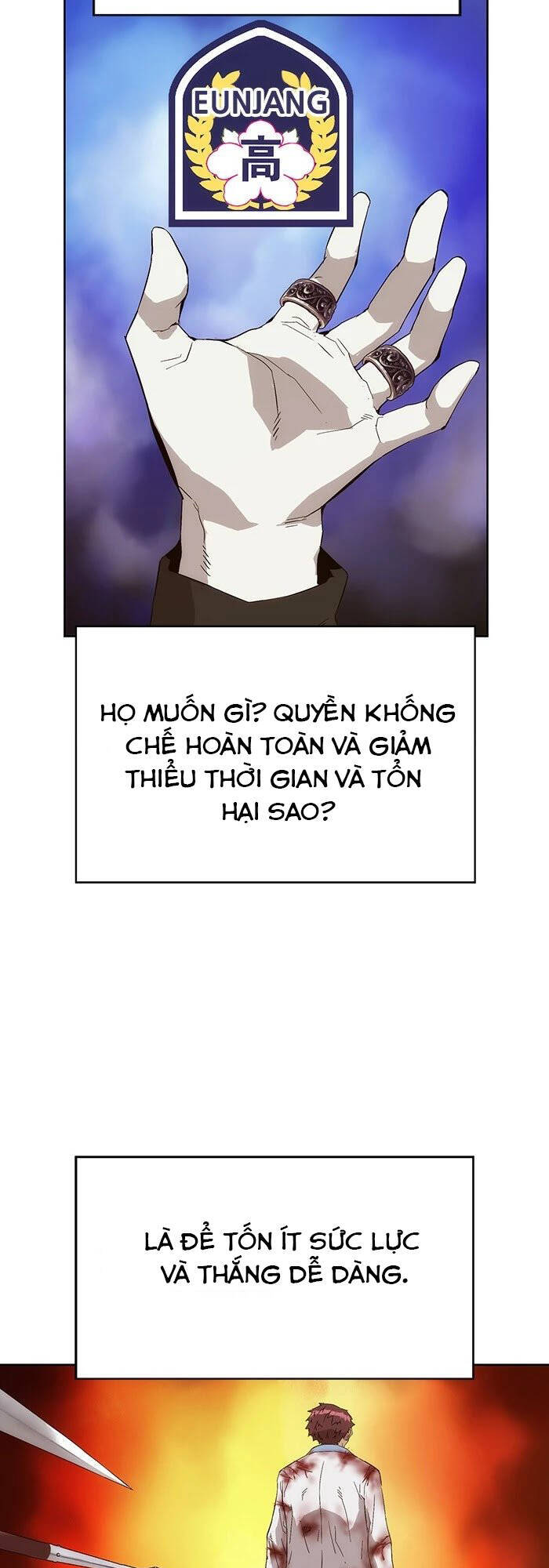 Anh Hùng Yếu
