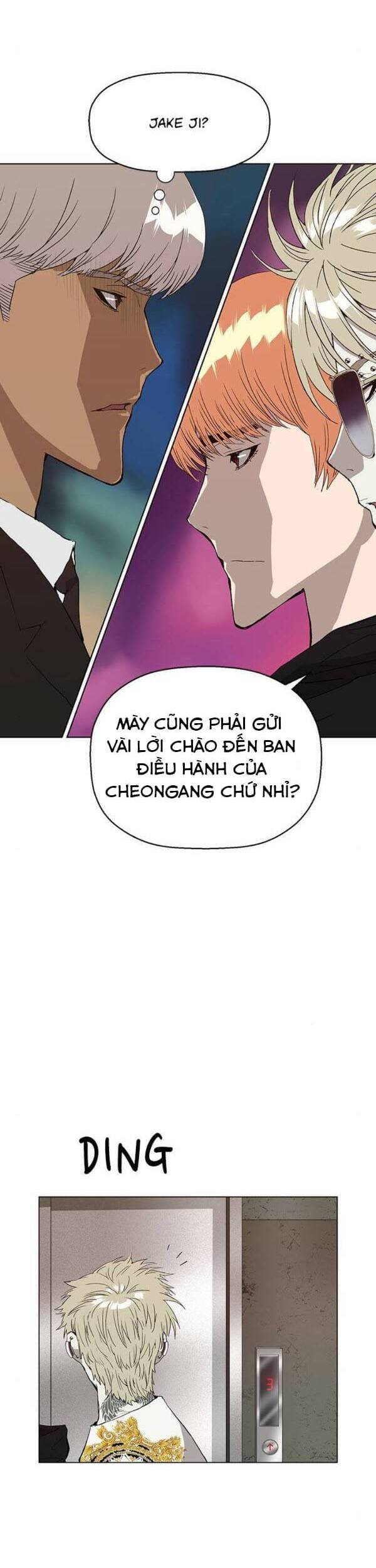 Anh Hùng Yếu