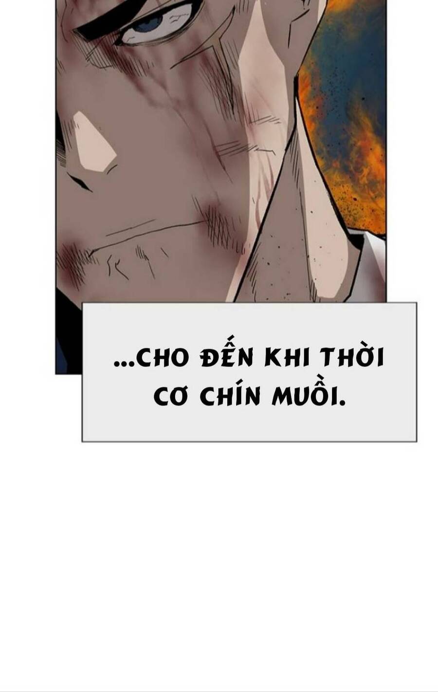 Anh Hùng Yếu
