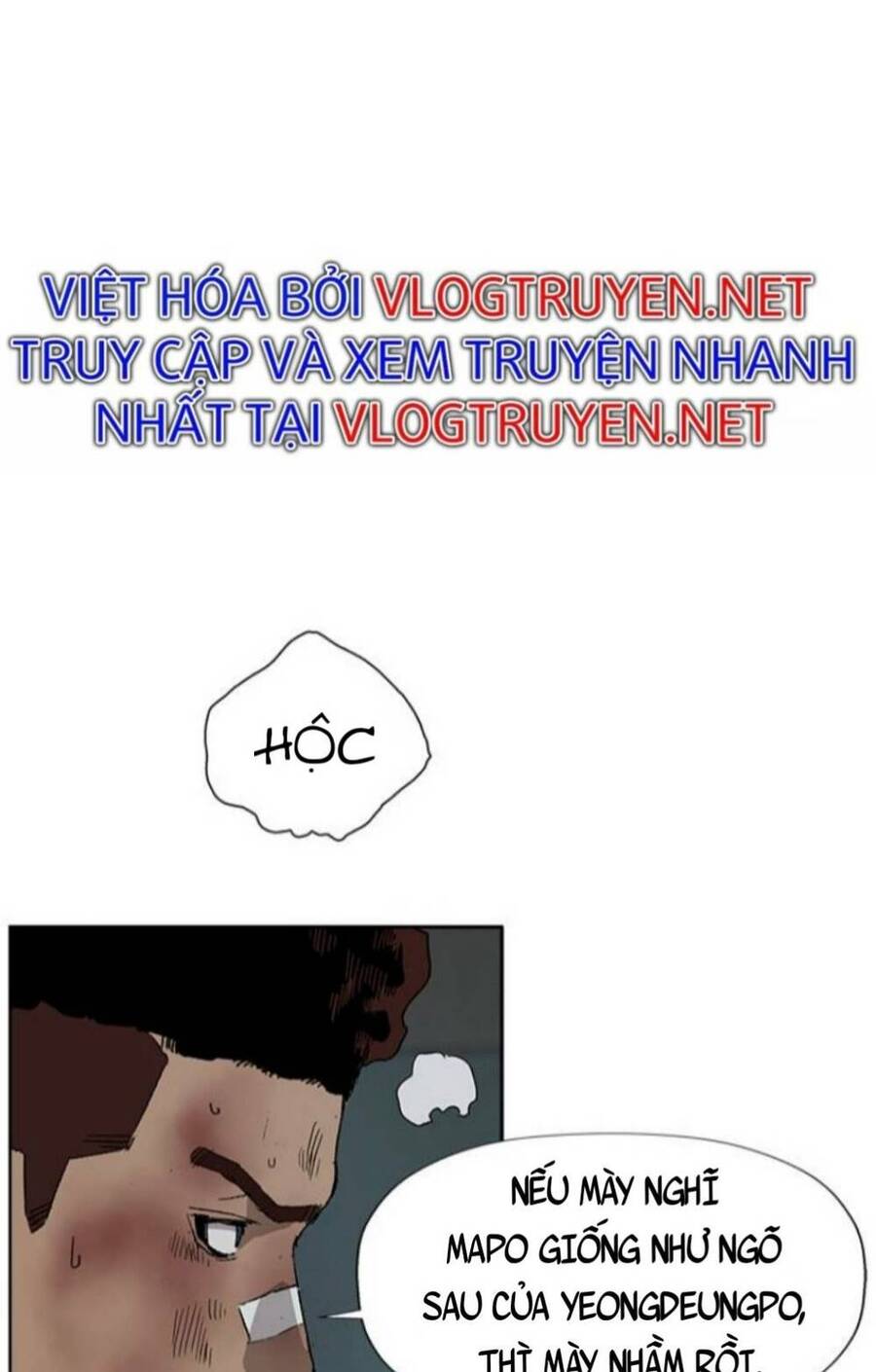 Anh Hùng Yếu
