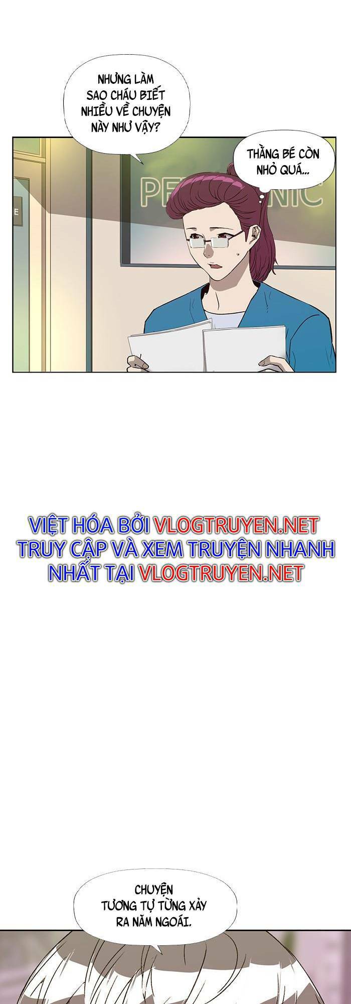 Anh Hùng Yếu