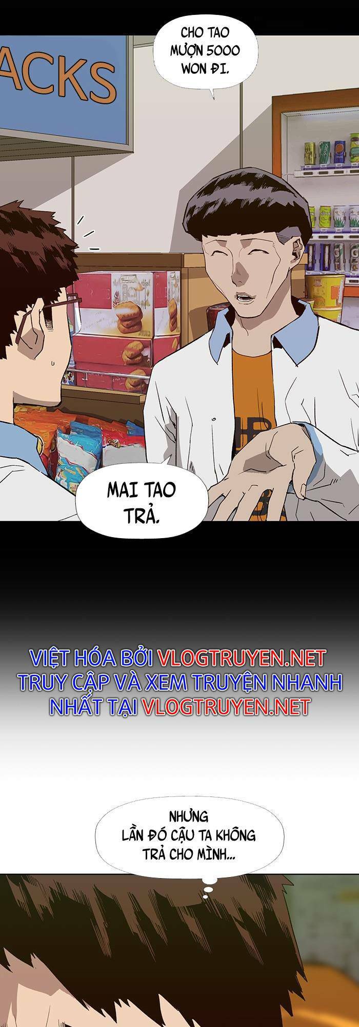 Anh Hùng Yếu