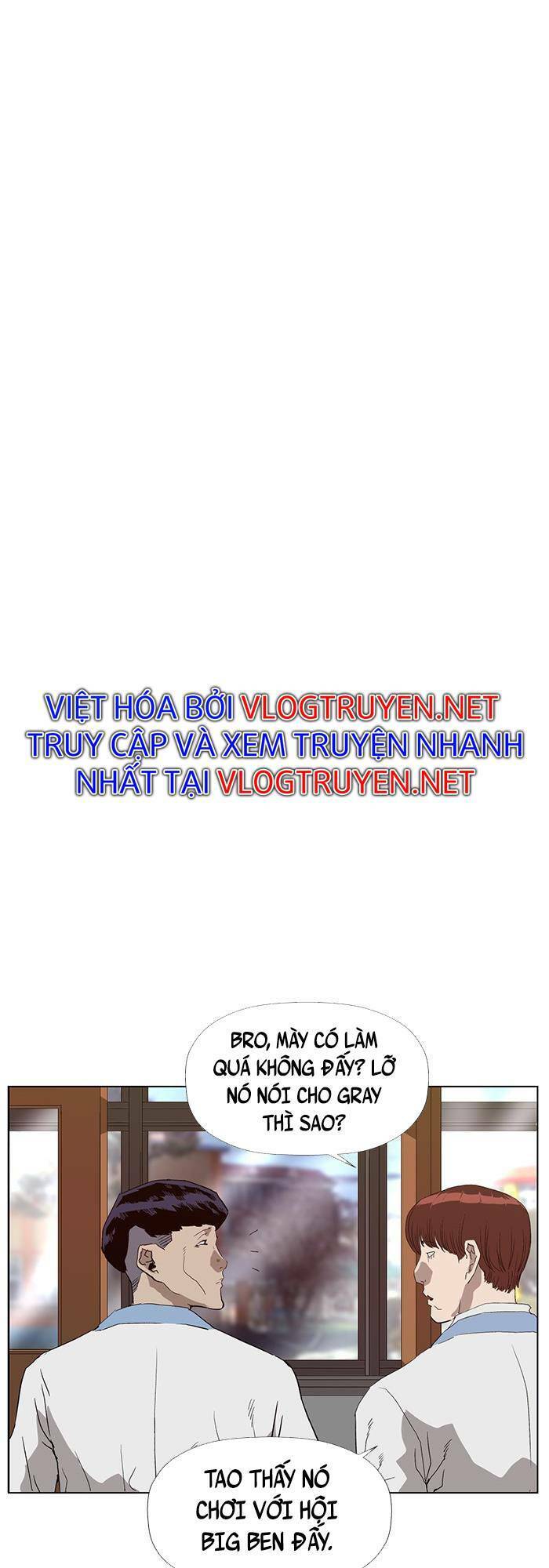 Anh Hùng Yếu