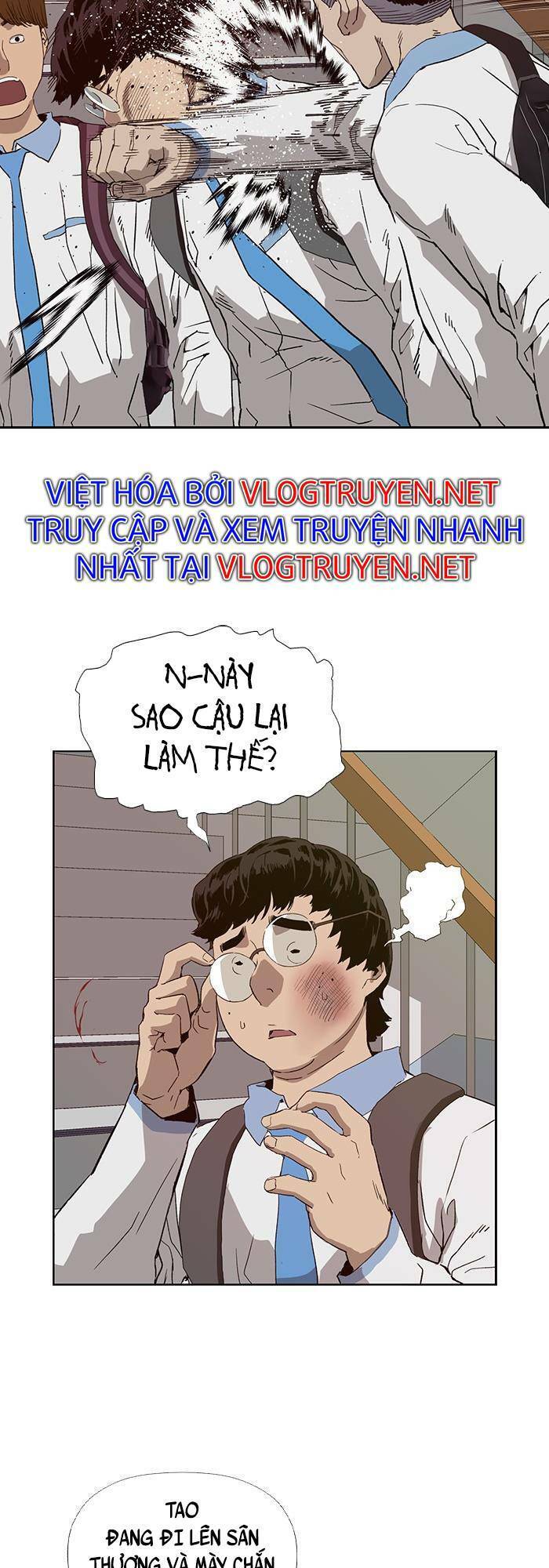 Anh Hùng Yếu
