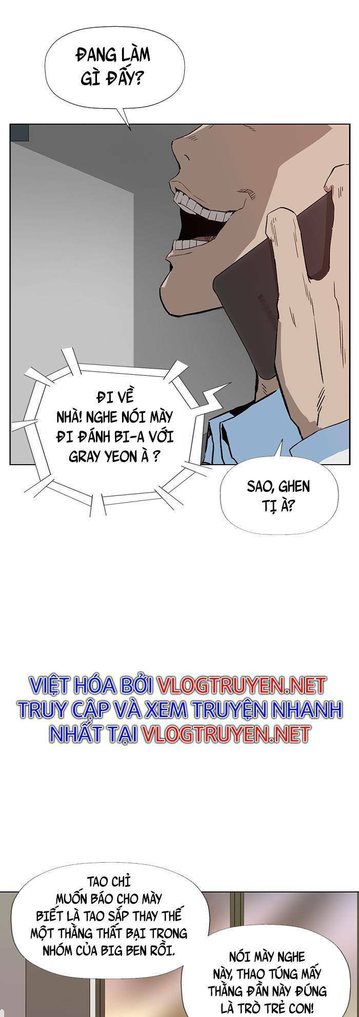 Anh Hùng Yếu