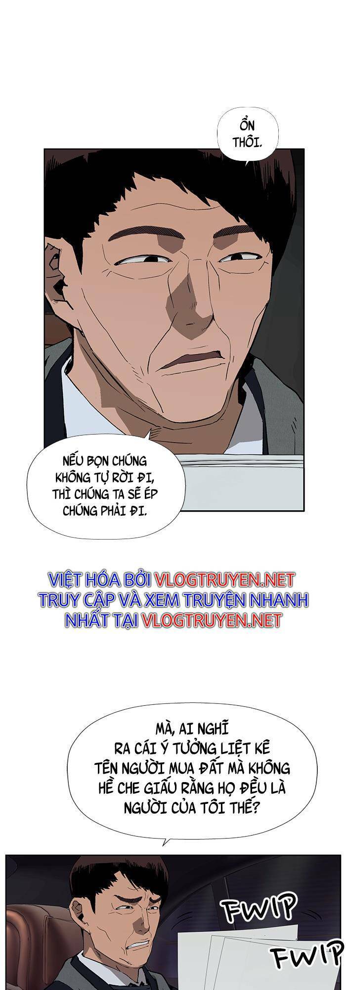 Anh Hùng Yếu