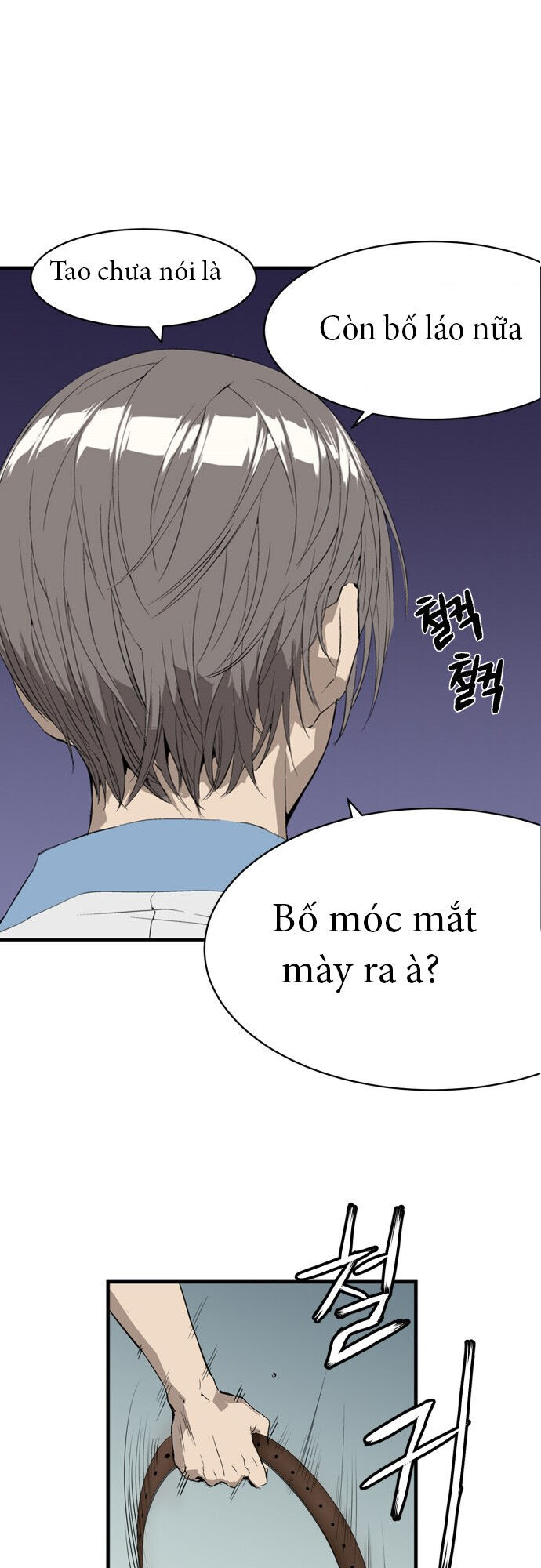 Anh Hùng Yếu
