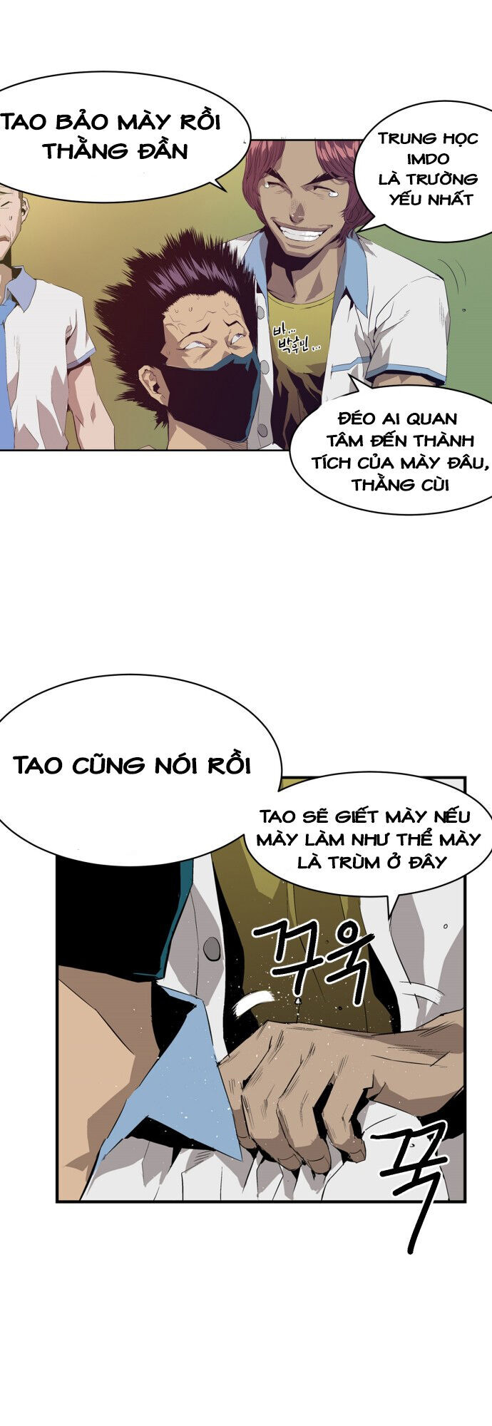 Anh Hùng Yếu