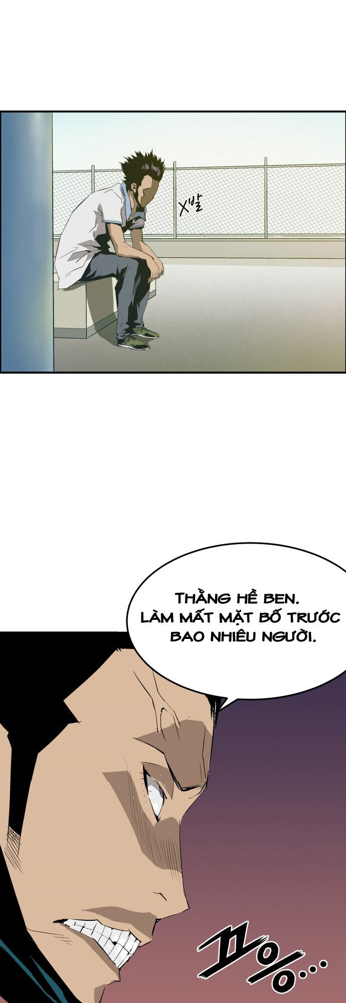 Anh Hùng Yếu