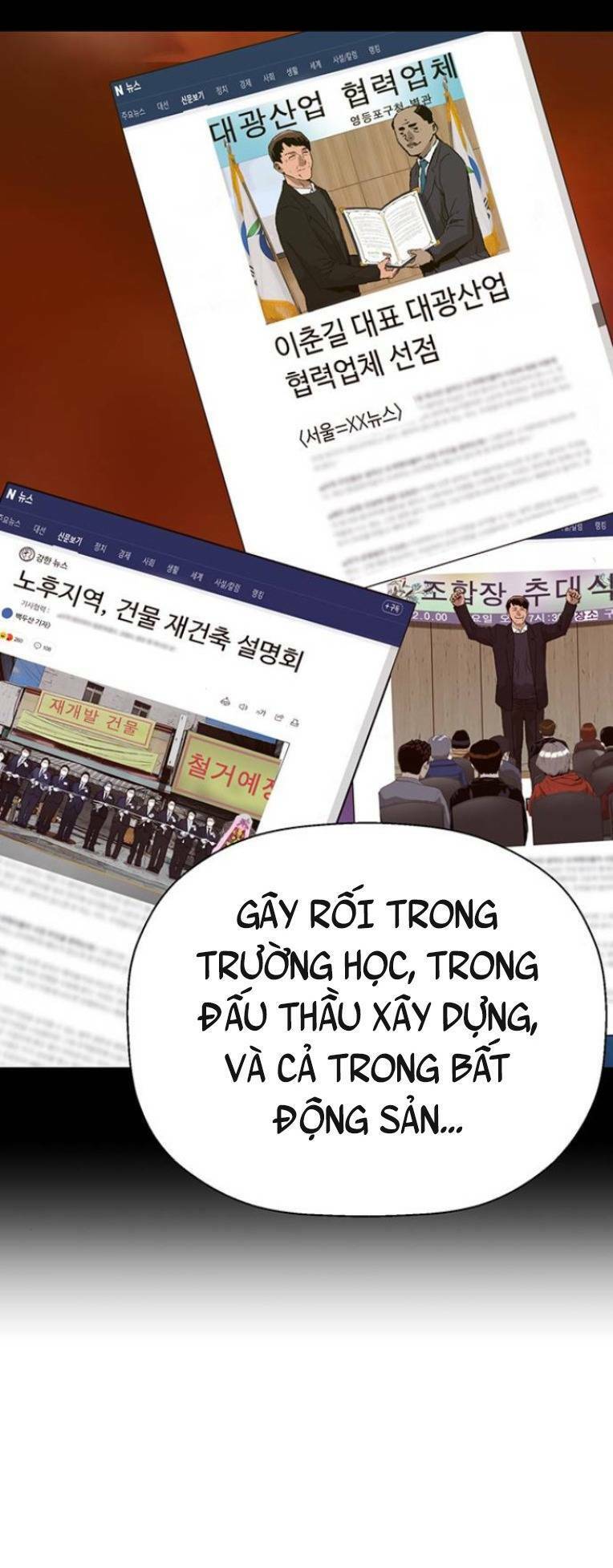 Anh Hùng Yếu