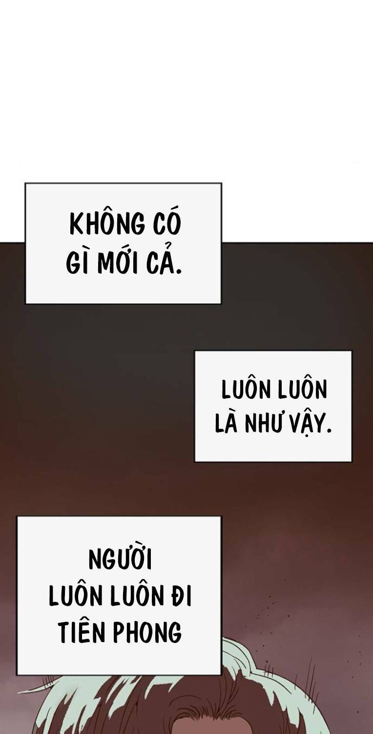 Anh Hùng Yếu