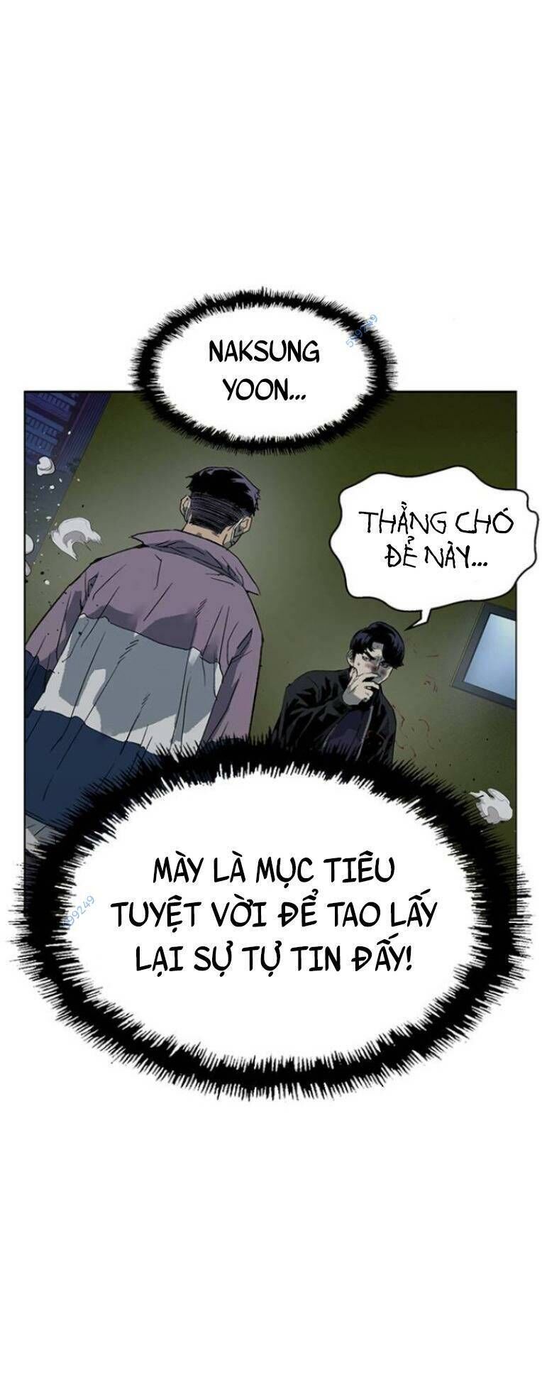 Anh Hùng Yếu