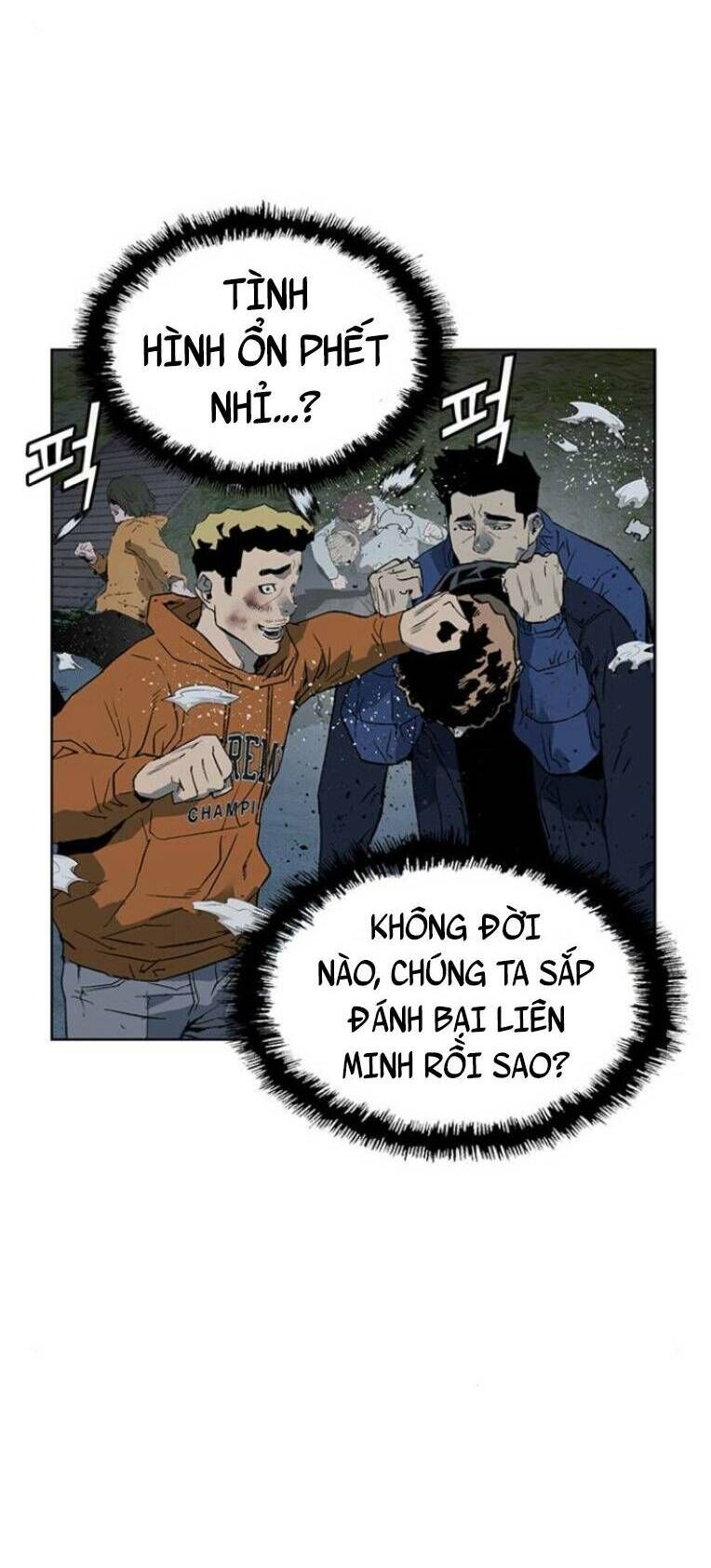 Anh Hùng Yếu