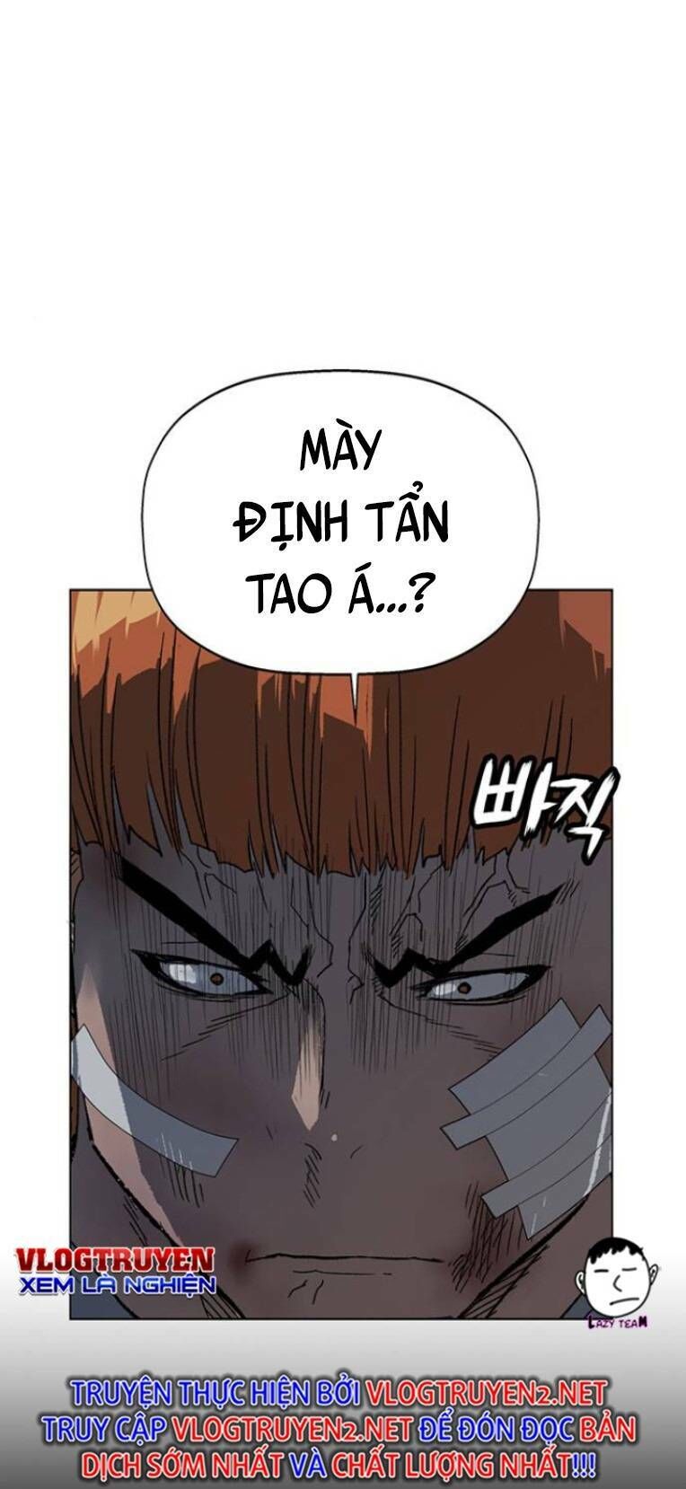 Anh Hùng Yếu