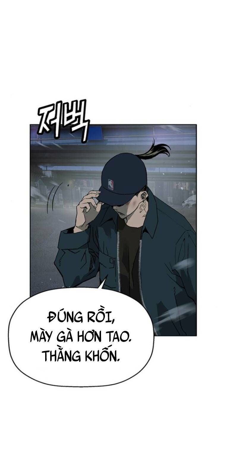 Anh Hùng Yếu
