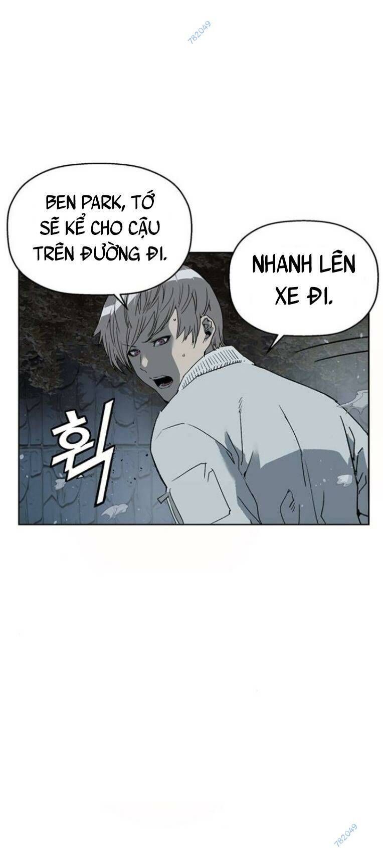 Anh Hùng Yếu