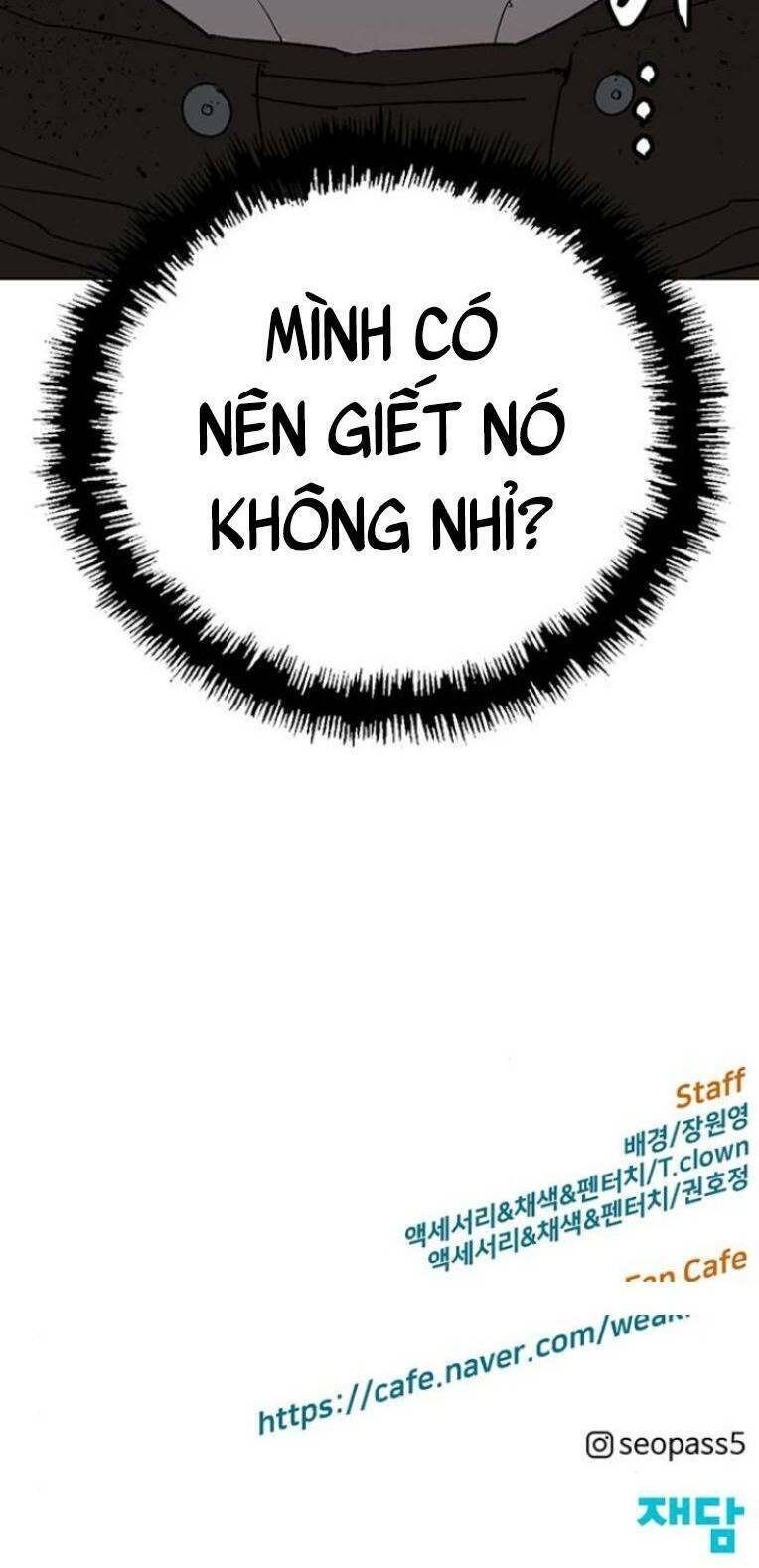 Anh Hùng Yếu