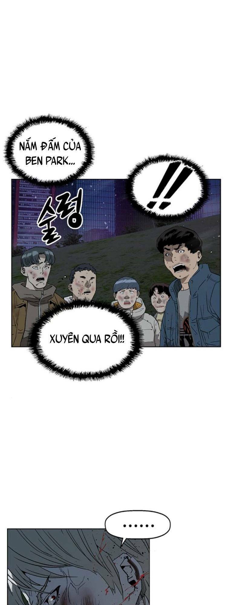 Anh Hùng Yếu