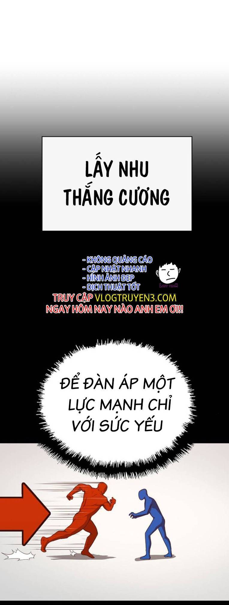 Anh Hùng Yếu