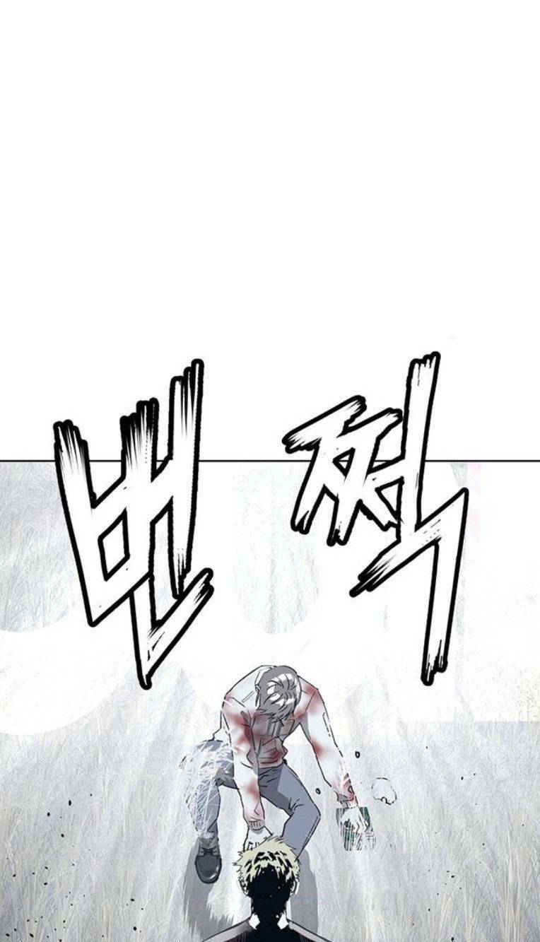 Anh Hùng Yếu