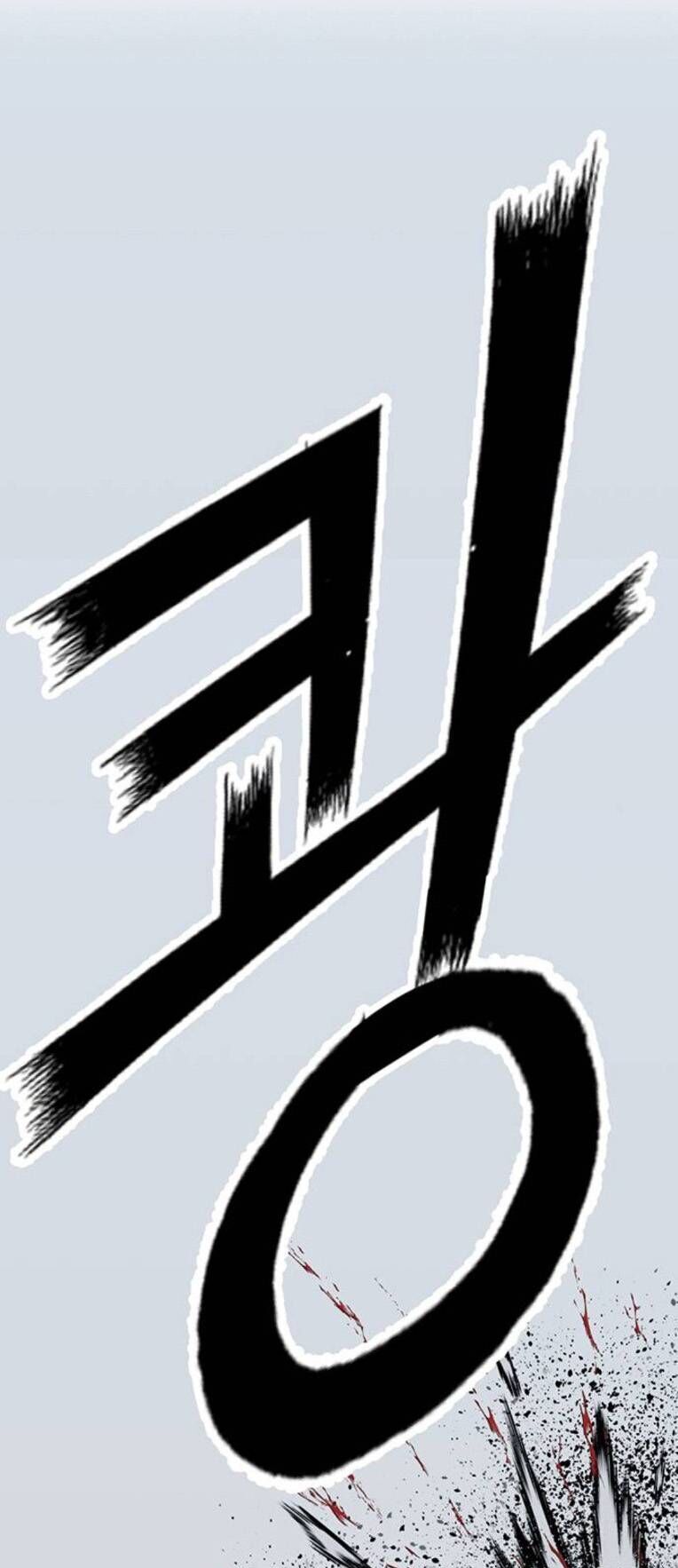 Anh Hùng Yếu