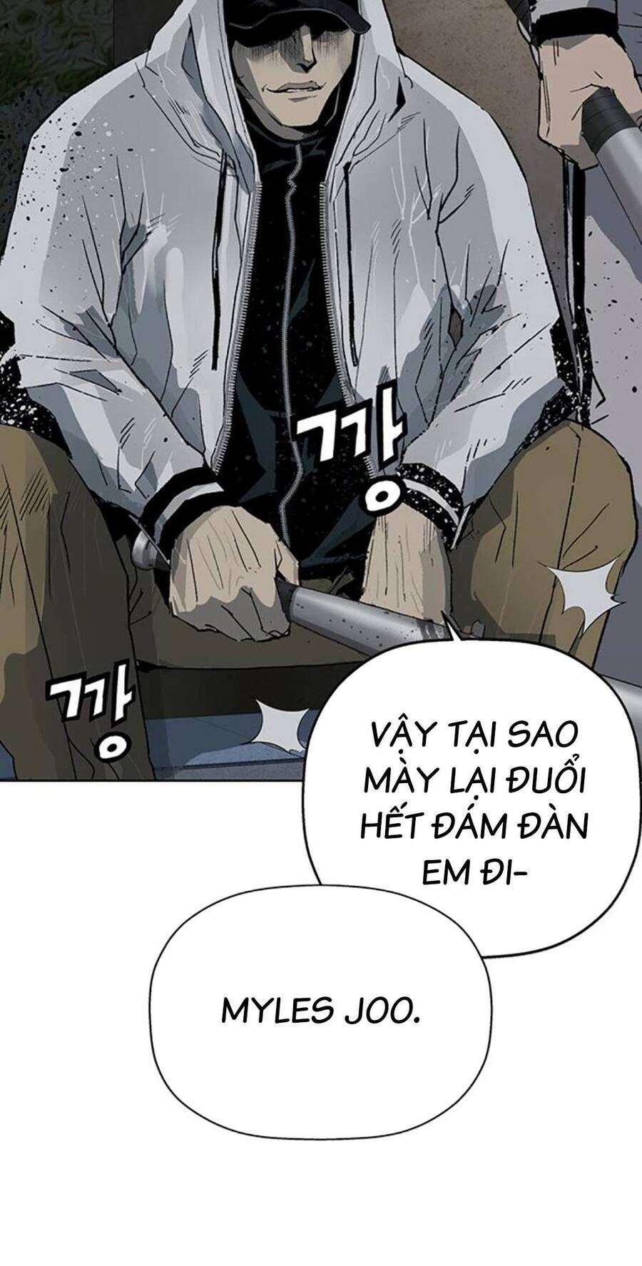 Anh Hùng Yếu