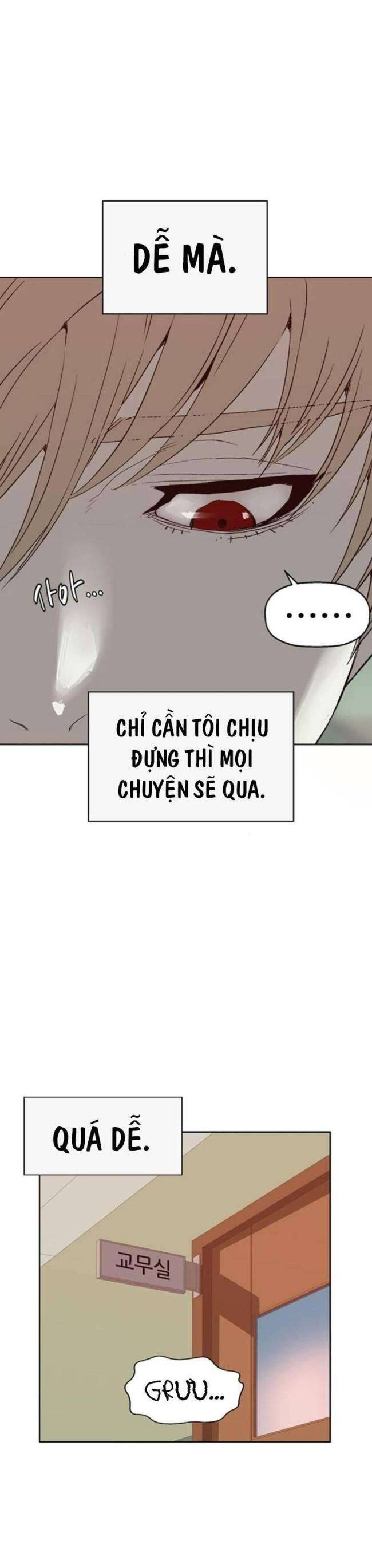 Anh Hùng Yếu