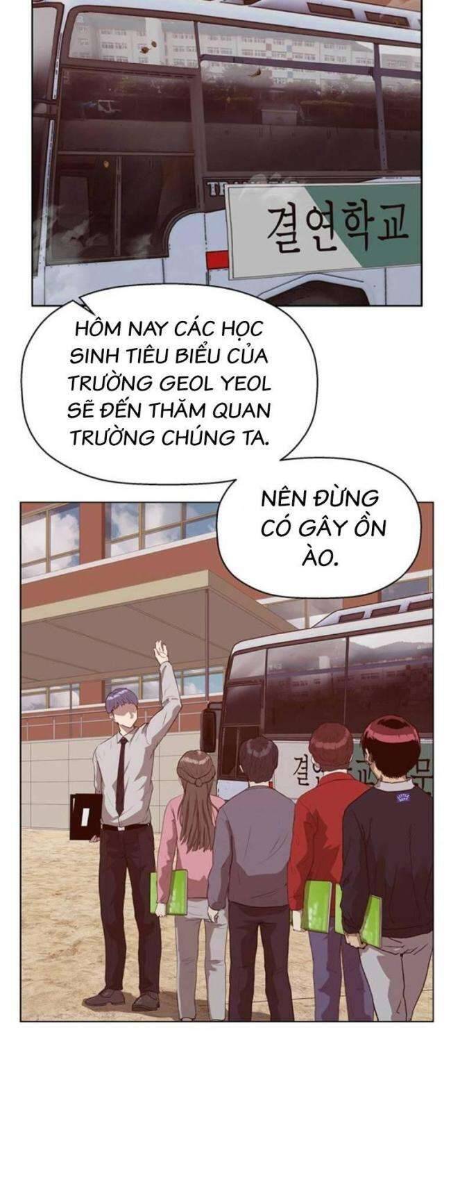 Anh Hùng Yếu