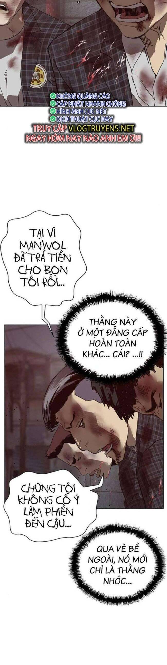 Anh Hùng Yếu