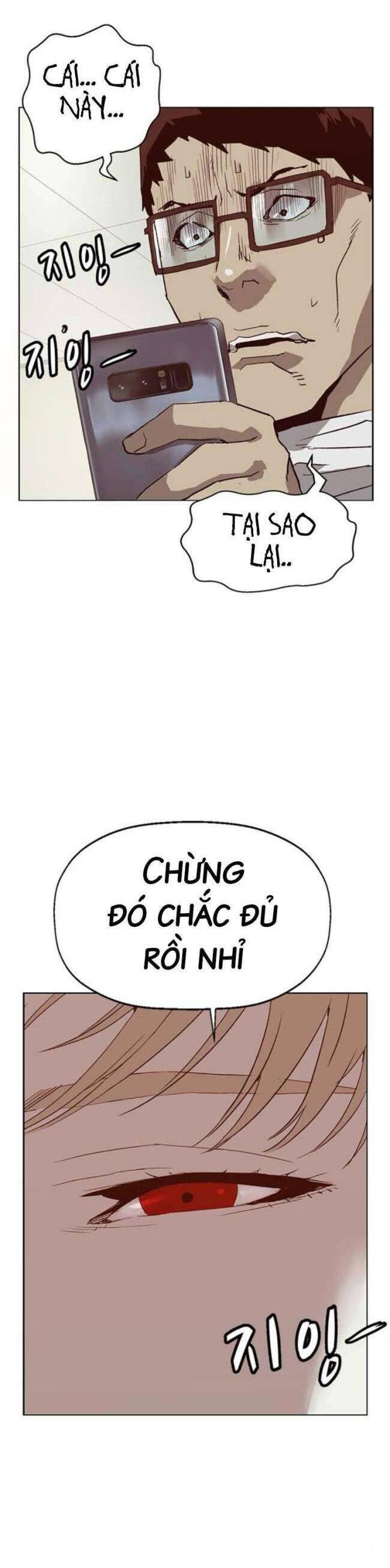 Anh Hùng Yếu